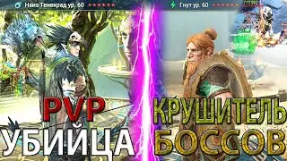 🔥 Старт с нуля в 2025! Метовые герои Наиз Тенекрад и Гнут.🚀⚔️+РОЗЫГРЫШ СТАРТОВОГО АККАУНТА! 🎁