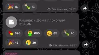 Кишлак - Дома плохо (демо)