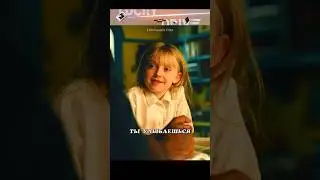 Телохранитель заменил ей отца♥️