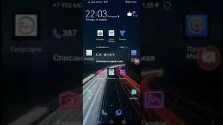 КАК СКАЧАТЬ ПРИЛОЖЕНИЕ, ЕСЛИ В GOOGLE PLAY ОНО НЕ ДОСТУПНО?!