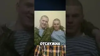 Опасный поцык, который оказался не таким уж и опасным 