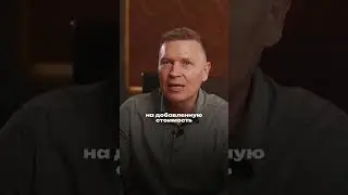 Неприятная правда про инфобизнес 💰 #инфобиз #бизнес #деньги #налоги #развитие #предприниматели