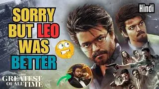 Thalapathy Is The GOAT Review | Thalapathy Vijay | The Greatest Of All Time | Hindi Review