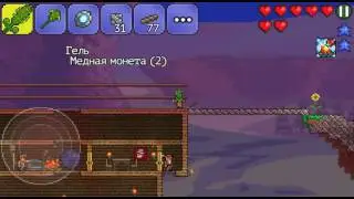 Terraria на андроид #7 Мини-арена