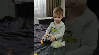 играем
