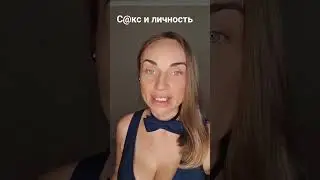 Тело-это...