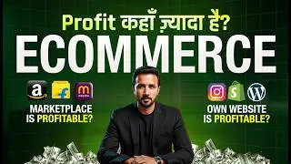 Which Ecommerce Business Is More Profitable in 2026? 💰 Own Website or Amazon, Flipkart & Meesho