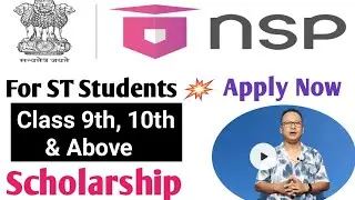 NSP Notification 2024-25 // ST Students Scholarship Notification