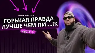 РАСКЛАД ПО ПОЛОЧКАМ . ОТВЕЧАЮ НА ВОПРОСЫ ИЗ ИНСТЫ