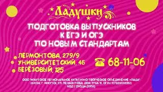Центр материнства и гармоничного развития детей "Ладушки"