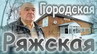 Баня на Дзержинке (рассказ банщика).