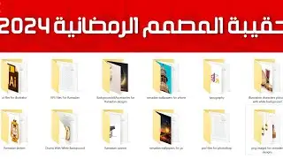Designer Ramadan bag 2024