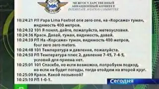 Вопреки грифу ''Разглашению не подлежит'' -- MAK
