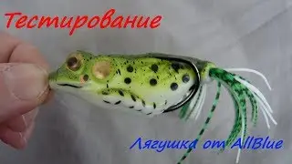 AllBlue Chinese Soft Plastic Frog Lure