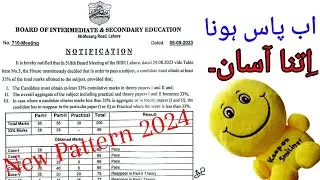 Notification | Board of Intermediate & Secondary Education | Passing marks 2024 