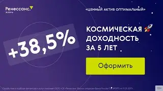 Накопительное страхование жизни