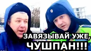 СНОВА СМОЛЕНСКИЕ ИДПС и СТУДЕНТ!!! ОЧЕРЕДНАЯ ВСТРЕЧА)))