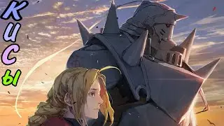 Fullmetal Alchemist: Mobile – Обзор типа 🌚