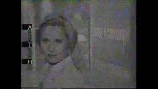 АТН (Екатеринбург) - Реклама, анонсы и начало программы "Возьми своё!" [Декабрь 2002]