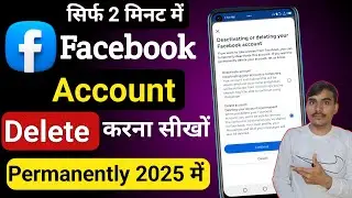 Facebook account Delete Kaise kare|| Facebook Account Delete करने का सही तरीका 2025