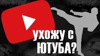 Разговорный стрим: Обсуждение дальнейших действий.