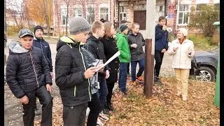 Квест для школьников