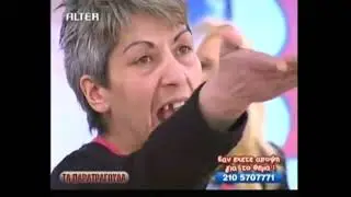 θελει να μου παρει τα μετρα και εισαι μια λερα