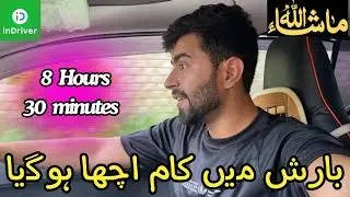 InDrive Earning In Islamabad😍| 10 Aug 2024 | New Suzuki Alto VXR AGS  |#careem #indriver #islamabad