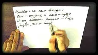 ZVEROБОЙ видео клип "Напиши на мне"