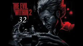 The Evil Within 2 ( 2017 ) ~ Прохождение #32 ~ Глава 15 :  Конец этого мира.