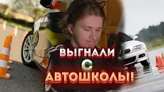 ФИСПЕПКТА выгнали с автошколы!!! #fispeckt
