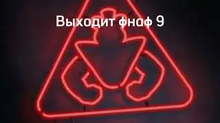 жиза