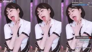 AfreecaTV KBJ BJ김빵귤 | @flower1023 [Bemax - Ahegao Dance]