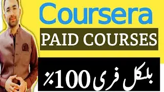 Coursera Free Courses |  Coursera | Coursera Paid courses with For Free | FREE Coursera Courses 100%