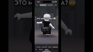 Это не я сказал #roblox #популярное #роблокс #robloxedit #youtube #edit #memes #ttd3 #мем #elbruso