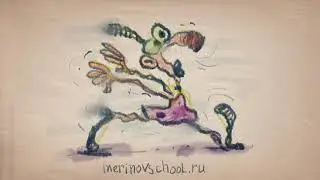 Походка