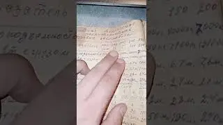 1952год