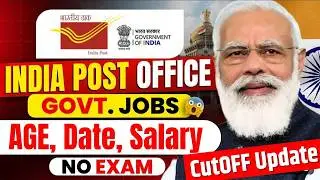 India Post GDS Recruitment 2026 | Post Office Recruitment 2026 | India Post GDS New Vacancy 2026