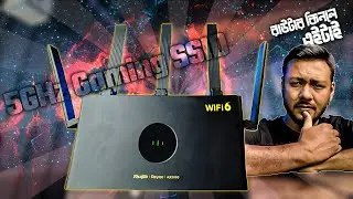 বেশি রেঞ্জের জন্য (3000 SF+) Ruijie EW3000GX Pro WiFi6 AX3000 Gaming Router Review in Bengali | TSP