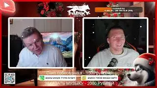 🔥ОЧАКОВ ТВ НЕ ВЫВЕЗ ДИАЛОГА🔥
