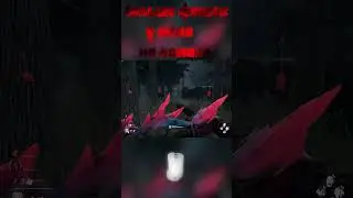 КАК СДЕЛАТЬ 180 НА ОНИ Dead By Daylight/дбд