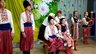 Весільний обряд в українському селі  