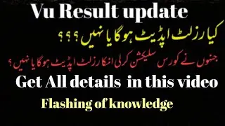 Vu result kb update hoga||vu result updtae|| Vu result update hoga ya nai?