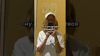 Любимка,надеюсь заметишь 💗💋 #топ