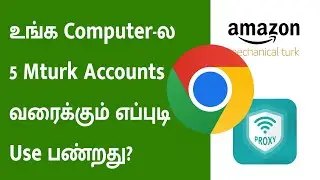 உங்க Computer ல 5 Mturk Accounts வரைக்கும் எப்புடி use பண்றது?