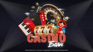Тематика корпоратива 