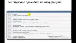 Самый честный отзыв о Старт Ап
