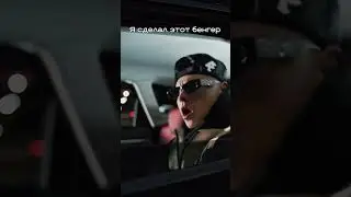 Трек «Bentley» выйдет уже в эту пятницу 🔥