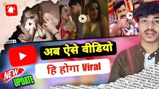 YouTube New Important Update 2024 | ये जानना जरूरी है 🚨