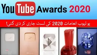 YouTube Awards | 2020